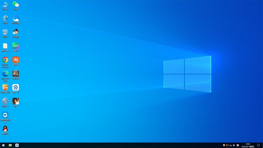 win10系统
